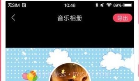 Vunkle视频剪辑v1.4.12截图