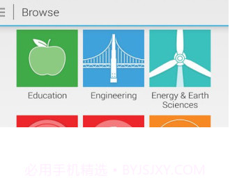 CourseraAPPv1.9截图