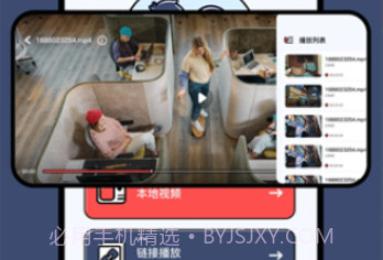 一起看影视v1.2.8截图