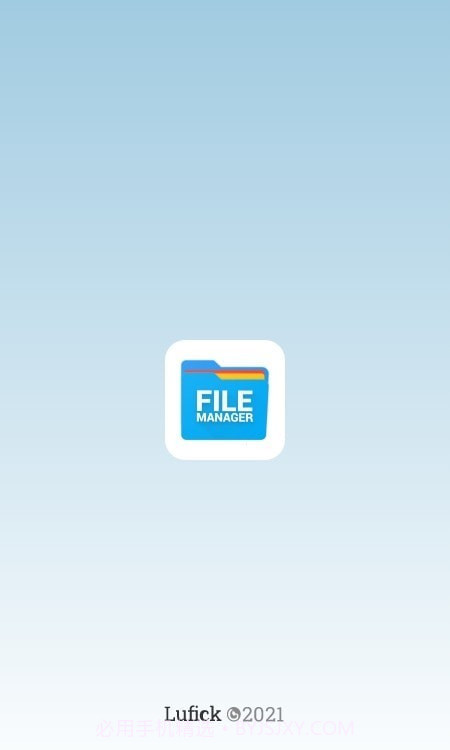 Smart File Manager文件管理6.0.10截图