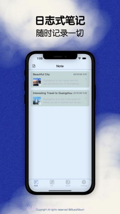 Blued小蓝笔记免费版v1.0.7截图
