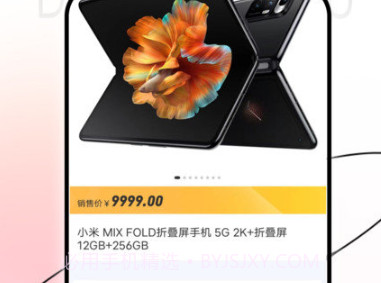 潮享由你v1.0.8截图