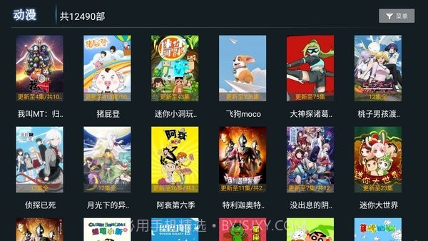 爱西西影视v1.5截图