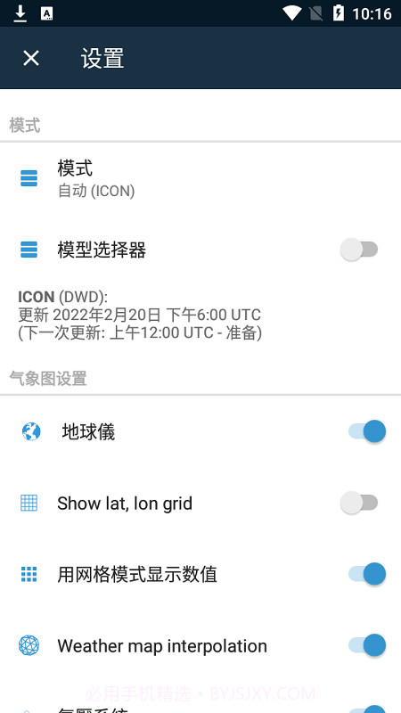 ventusky风雨气温图v27.4截图