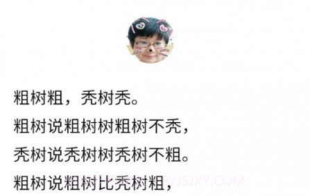 说话聊天技巧与口才训练v4.2.12截图