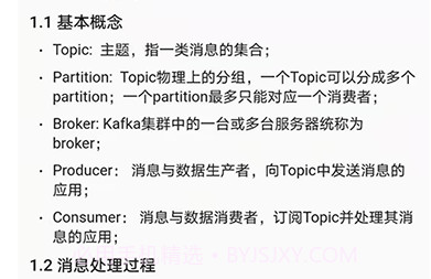 Java面试题库v1.0.8截图