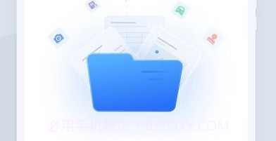 如意扫描王v1.0.6截图
