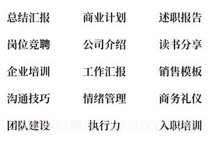优品pptv3.0.7截图