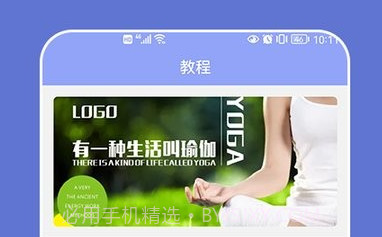 肥鸭健身房v1.13截图