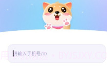 甜GO交友V1.3.8截图