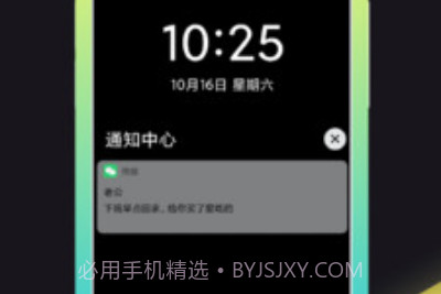 社恐快跑无会员版v1.5.8截图