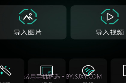 鱿鱼视频图片v1.0.12截图