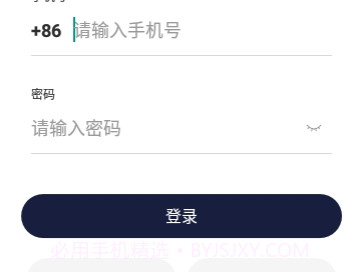 UUIMv1.0.9.6截图