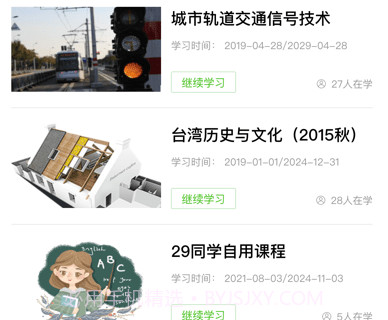 多学v1.6.11截图