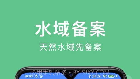 渝钓通v0.0.13截图