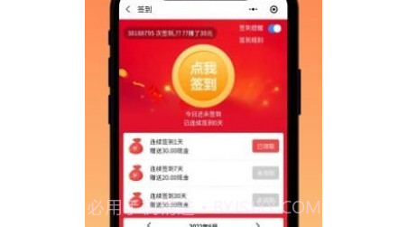 爱搜网v1.0.14截图