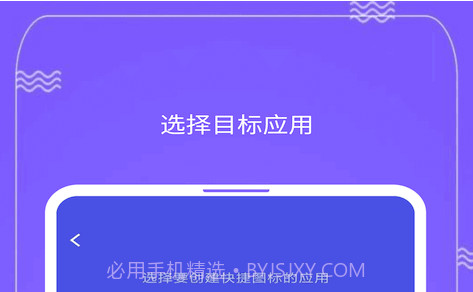快捷图标 Quick Iconv1.1.15截图