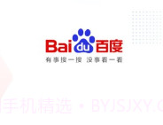百度v1.7截图