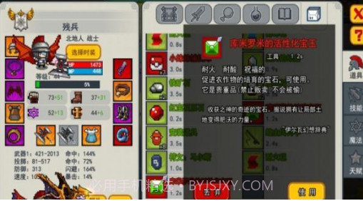 伊洛纳挂机脚本V7.7截图