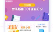 斐讯路由v7.2.6截图