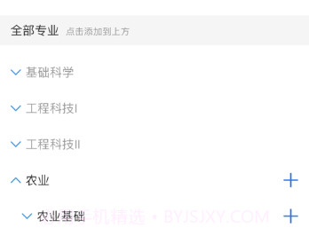 知网词典v2.0.4截图