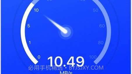 安大师手机管家v1.0.12截图