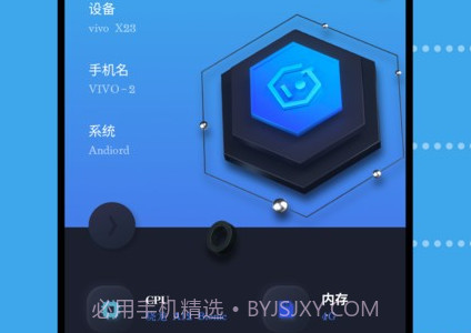 gkd工具箱v1.8截图