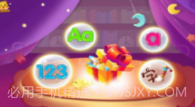 儿童点点启蒙早教v1.10截图