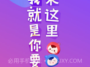 语玩v0.47.4截图