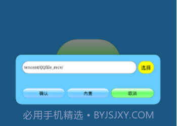 迷你世界打壳v1.5截图
