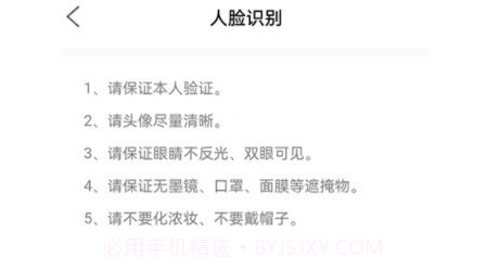 能学驾考v1.13截图