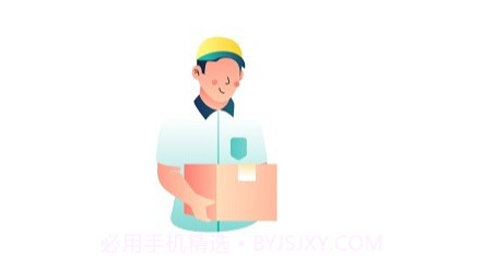 文件快递v1.8截图