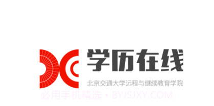 北交在线V1.0.10截图
