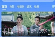 阿诺影院v3.1.6截图
