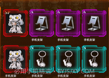 高热潮玩v2.0.10截图