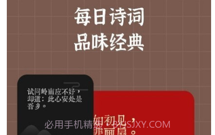 miui小组件盒子v1.2.13截图