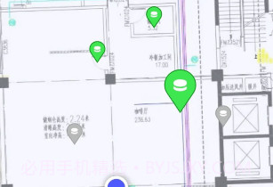 智能园区助手v1.9截图