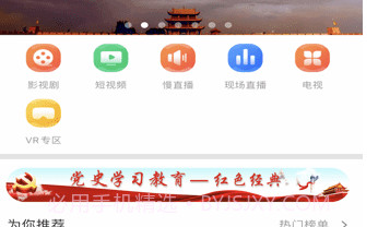 甘肃百草园v0.0.6截图
