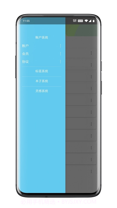 WhatToDo1.0.14截图