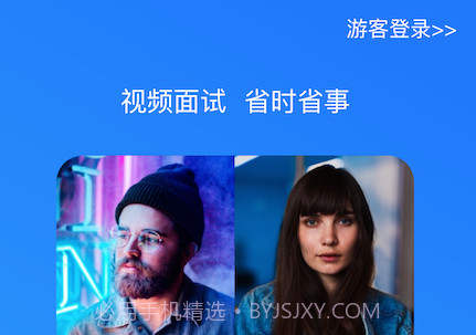 Xhome 8视频面试v1.0.14截图