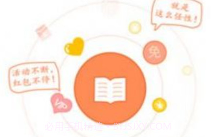 云兔小说v3.01.11截图