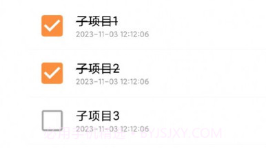 侧边栏待办事项v1.0.8截图