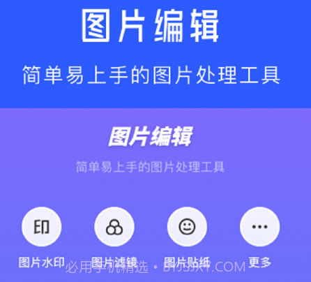 水印拍照相机v1.11截图