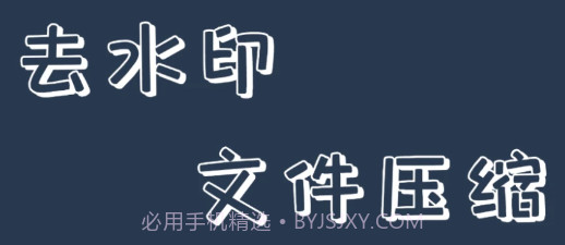 视频加水印大师v1.7截图