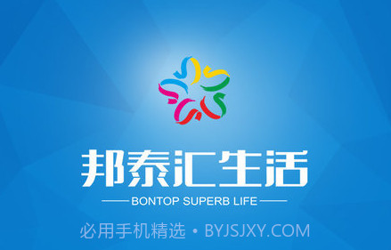 邦物业v2.4.0.13截图
