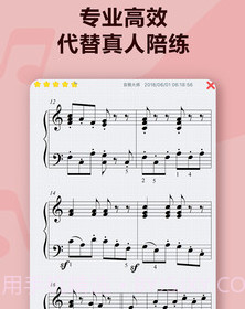 音熊陪练v20210105鐎瑰宕渧1.9截图