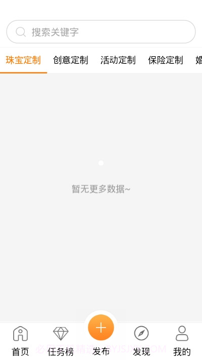 沃米丽v1.0.11截图