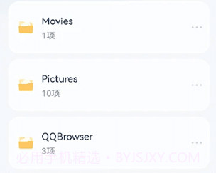 cad看图测绘仪v1.0.9截图