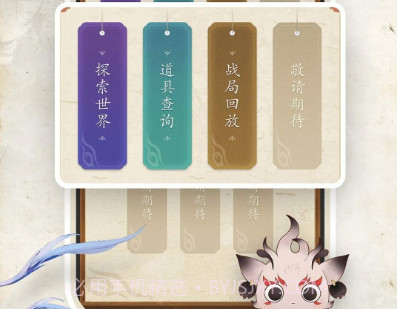 诛仙台服辅助工具(诛仙游戏辅助软件)V2.7.1V2.7.8截图