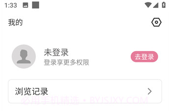 游咔游戏盒子V1.4截图